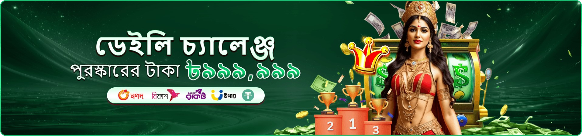 9a999 app ডাউনলোড - 9a999 মোবাইল অ্যাপ