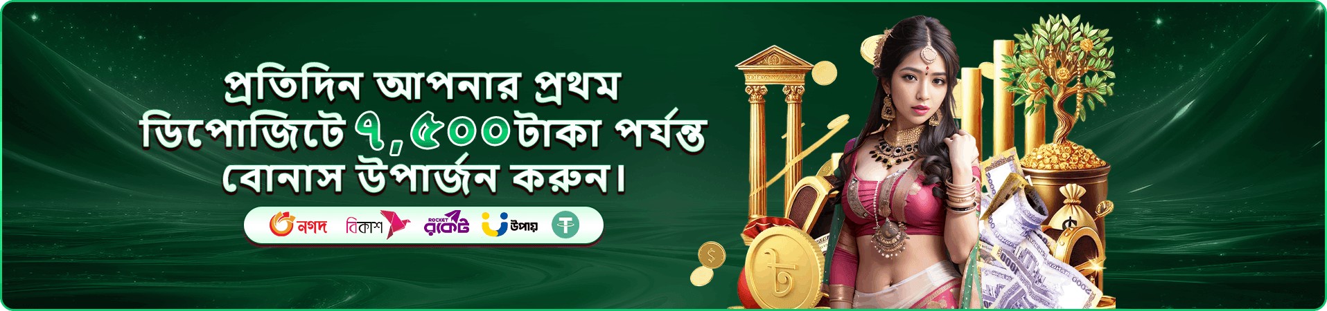 9a999 ফিশিং - 9a999 গেমস বাংলাদেশ