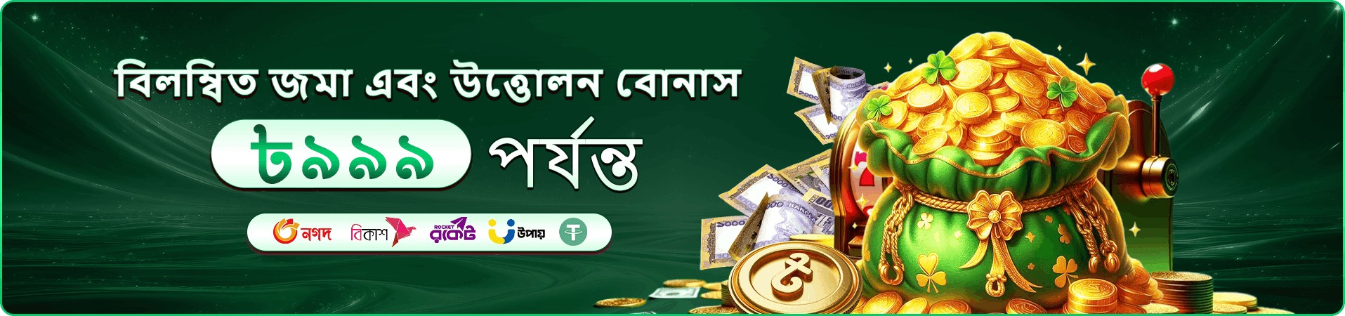9a999 স্লট ডাউনলোড - 9a999 apk গাইড